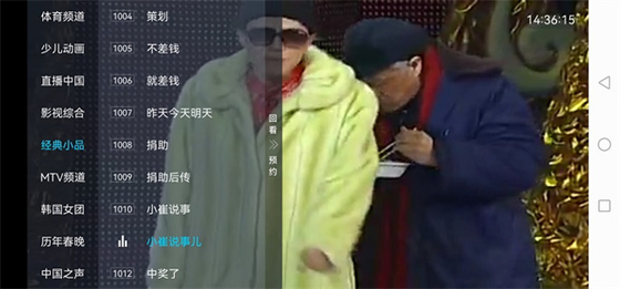 电视家下载安装-电视家官网版下载 Hero图
