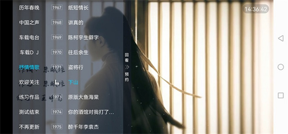 电视家下载安装-电视家官网版下载 Hero图